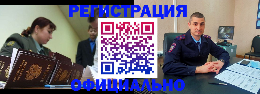 найти адрес прописки в Дудинке