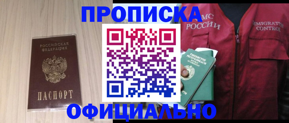 регистрация для школы в Дудинке