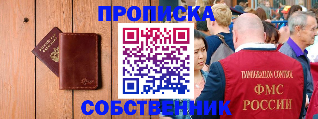 временная регистрация госуслуги в Дудинке